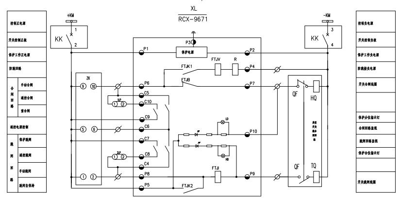 杭州繼保南瑞電子科技有限公司