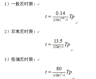 線(xiàn)路保護(hù)測(cè)控裝置