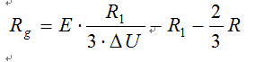 發(fā)電機轉(zhuǎn)子接地保護(hù)測控裝置