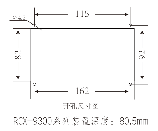 PT并列保護(hù)測控裝置