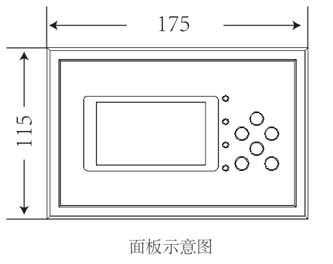 PT并列保護(hù)測控裝置