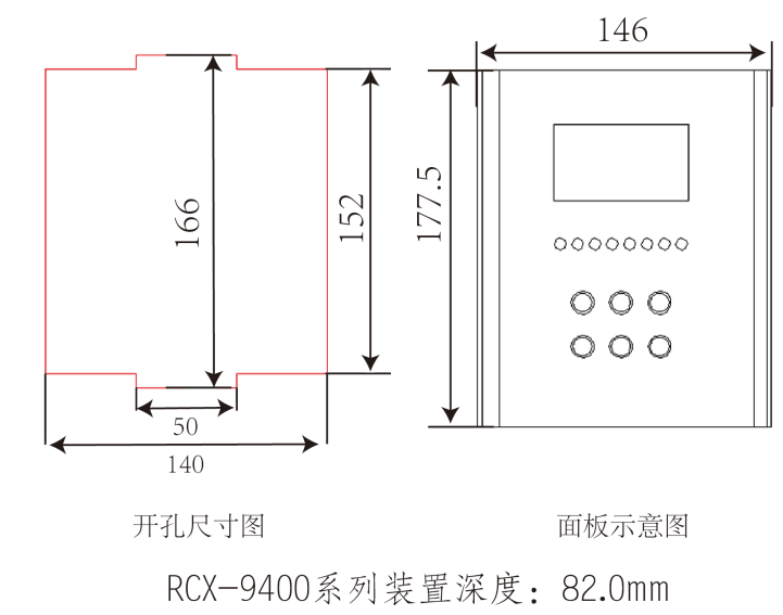 綜合保護(hù)測(cè)控裝置