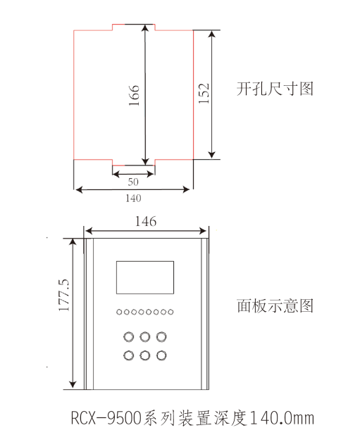 進線備自投保護測控裝置